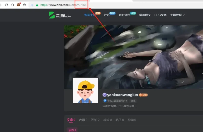 老唐的子比网站有近3万用户-zibll子比社区