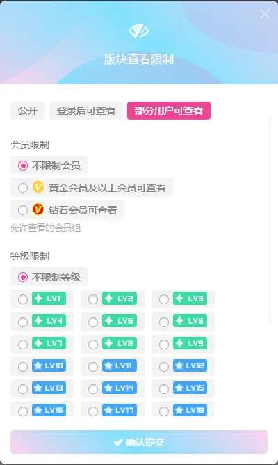 评论图片-zibll子比社区