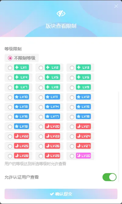 评论图片-zibll子比社区