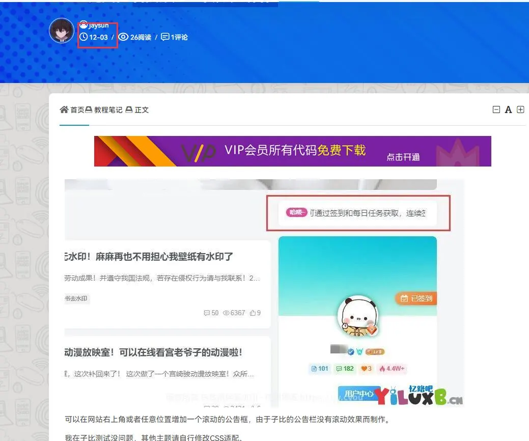 20231207002914400-QQ截图20231206223233