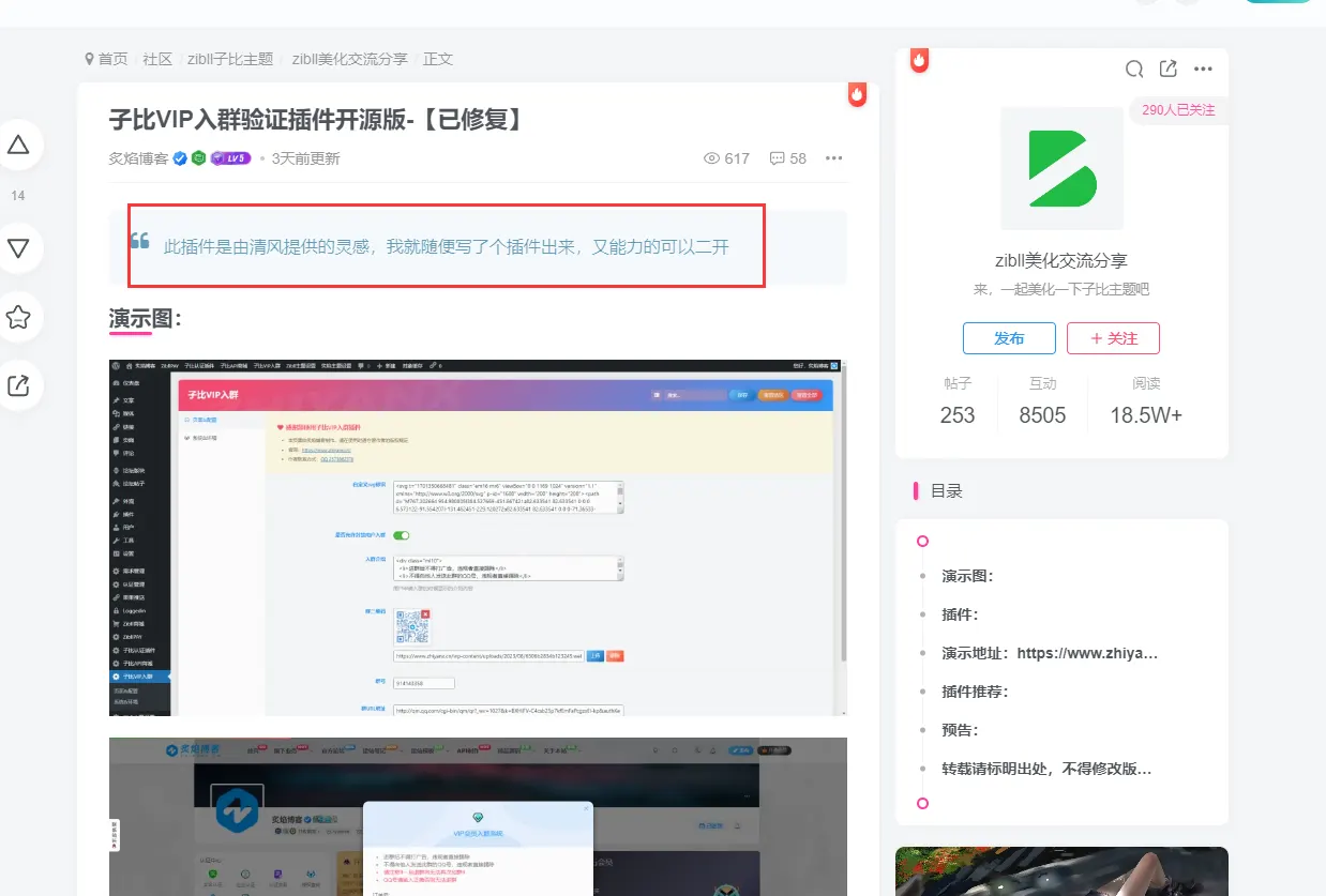 20231207003120341-QQ图片20231207003105