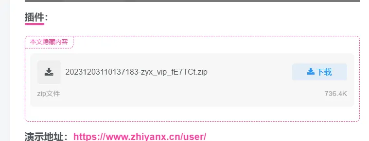 20231207003446669-QQ图片20231207003442