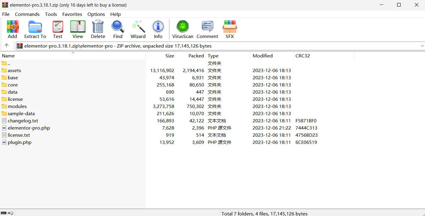 20231208044136740-Snipaste_2023-12-07_22-40-53
