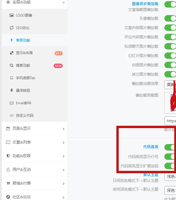 评论图片-zibll子比社区