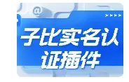 评论图片-zibll子比社区