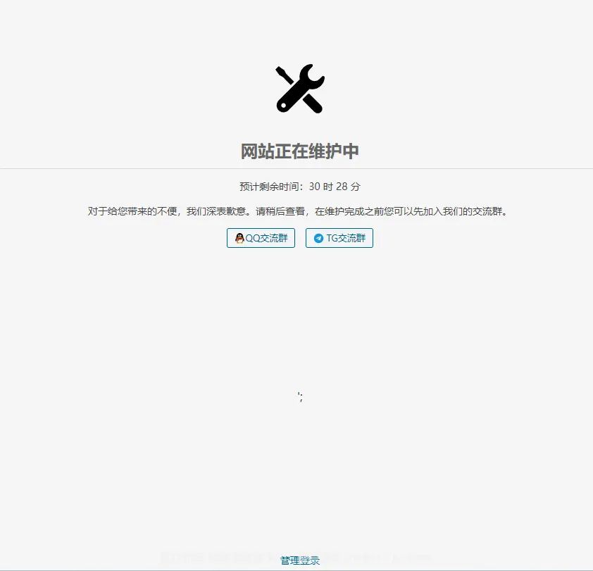 20231217173341750-20231217170609201-QQ截图20231217163130