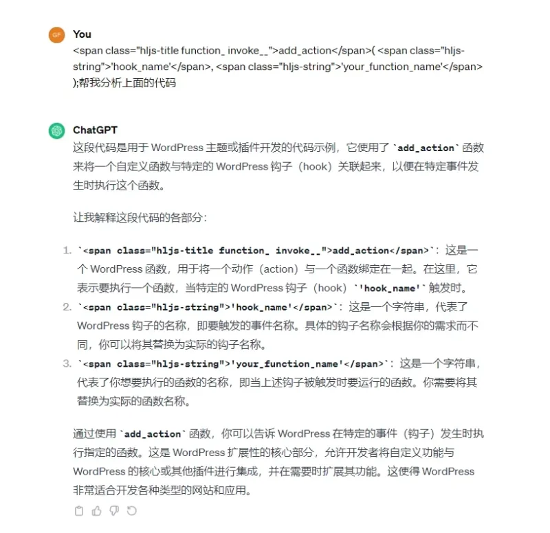 大家有什么问题可以问我了，关于代码的问题-zibll子比社区