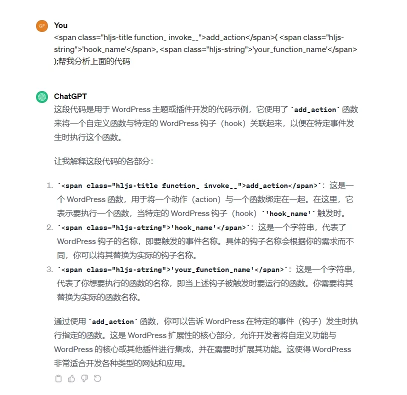 20231218001634431-微信截图_20231218001620