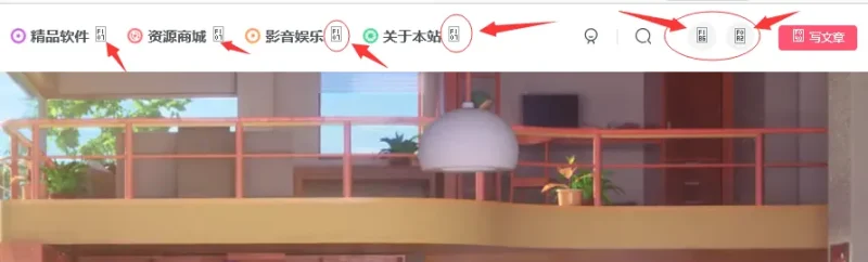 求助大佬，站点突然部分默认图标消失-zibll子比社区