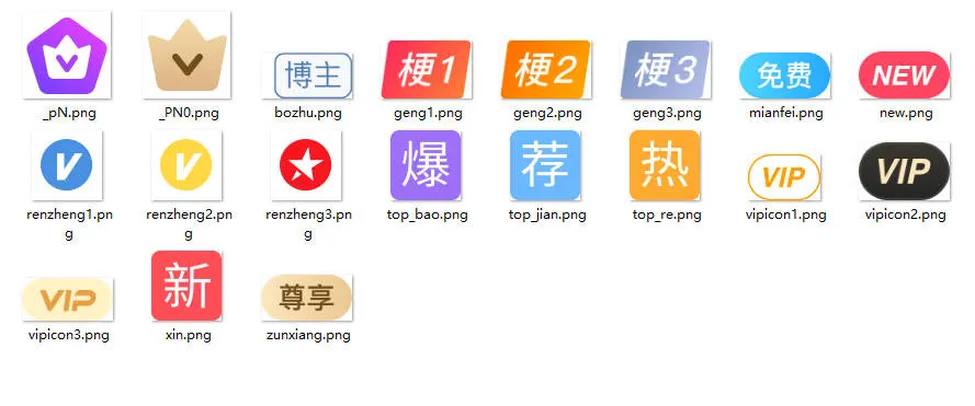 20231220135812301-Snipaste_2023-12-20_13-51-47