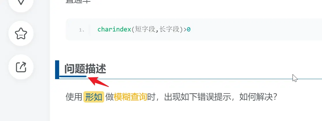 求指教，标题的动态条如何去除？-zibll子比社区