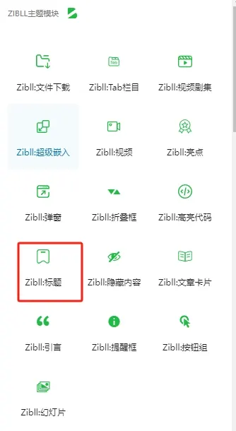 兄弟们，这个SEO优化问题你有没有-zibll子比社区