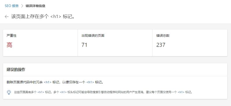 兄弟们，这个SEO优化问题你有没有-zibll子比社区