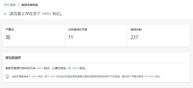 兄弟们，这个SEO优化问题你有没有-zibll子比社区