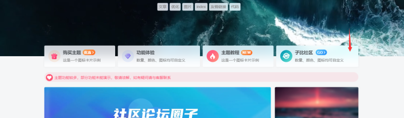 这个透明度在哪里设置呢？-zibll子比社区