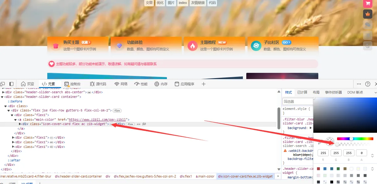 评论图片-zibll子比社区