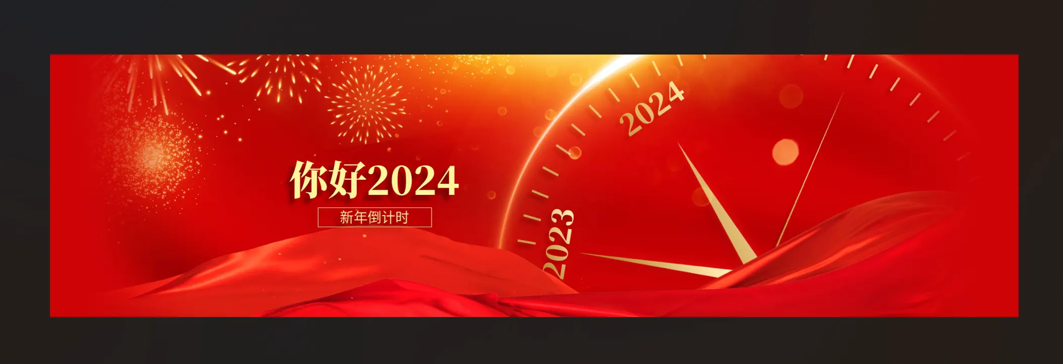 20231223183342678-image-6