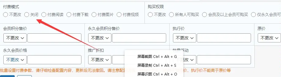 话说这个页面在哪里是什么？我没有见过-zibll子比社区