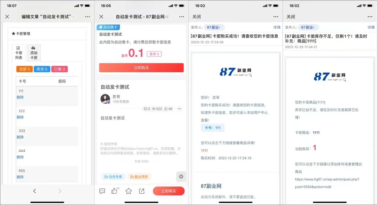 20231225184005223-微信图片_20231225180921