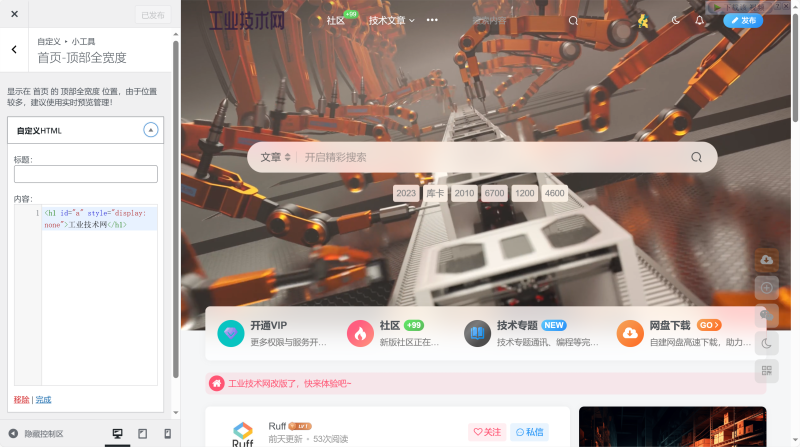 针对bing站长工具，网站首页出现“缺少  标记”错误，这样处理是否合适？-zibll子比社区