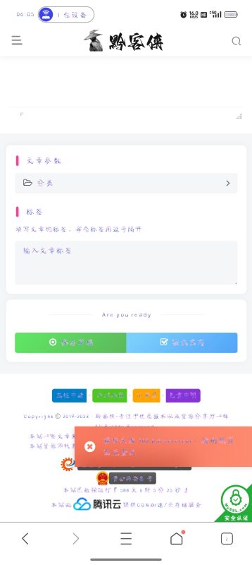 前台发布内容出现200-zibll子比社区