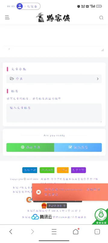前台发布内容出现200-zibll子比社区