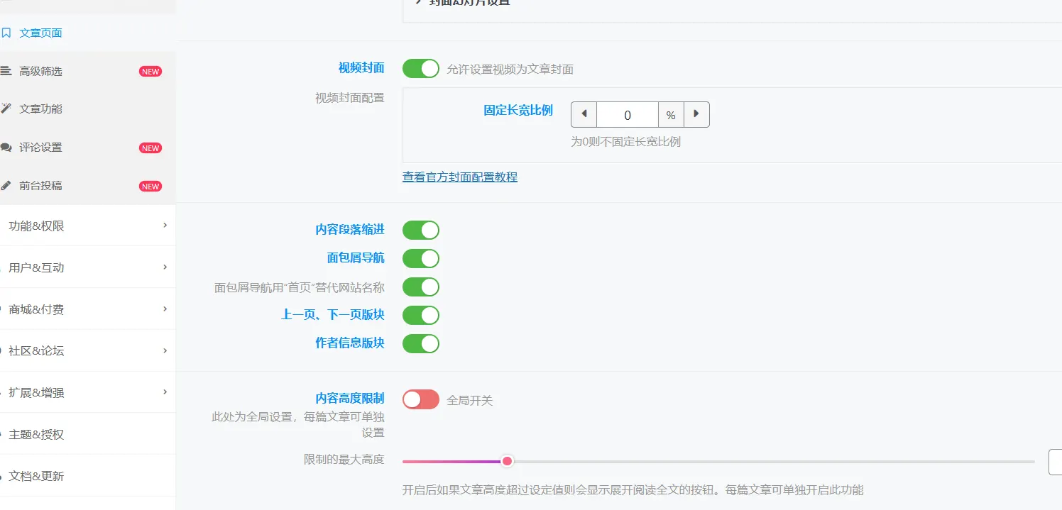 评论图片-zibll子比社区