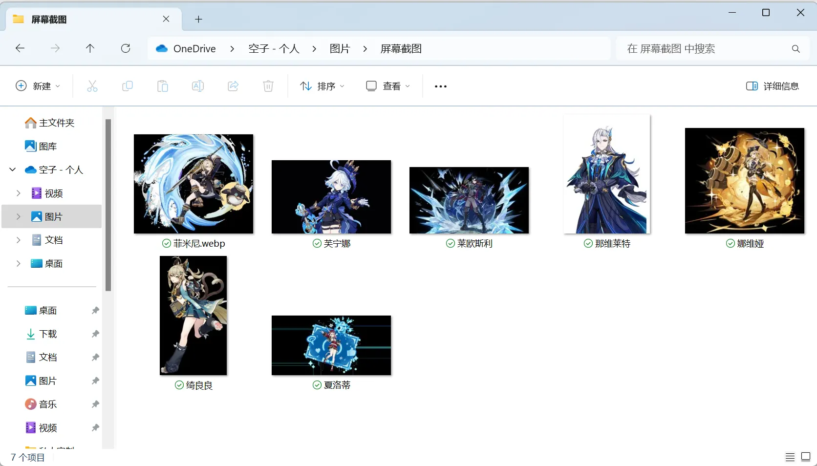20240106174456330-屏幕截图-2024-01-06-174428