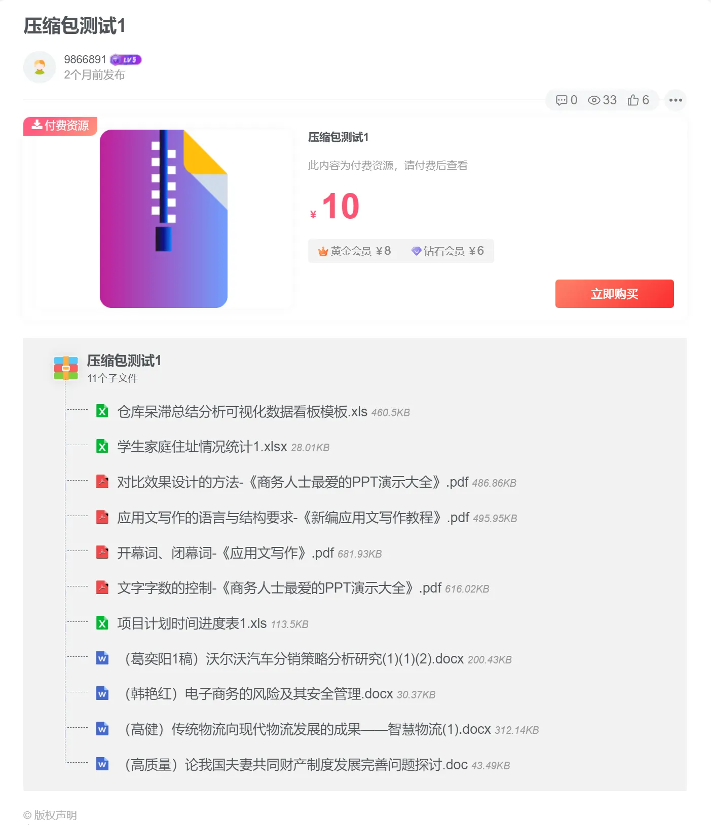 20240107135157582-d1760cd3cc3d329706eff29c353b5031c11a710c