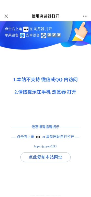 域名防红 Nginx版 目前最好的防红脚本分享 支持QQ和微信-zibll子比社区