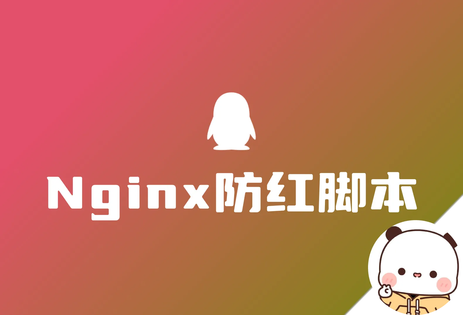 图片封面