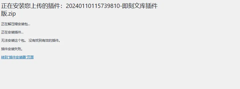 评论图片-zibll子比社区