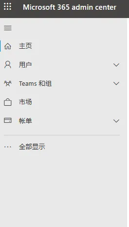 Zibll子比主题SMTP邮件配置教程-解决office 365 邮件配置-zibll子比社区