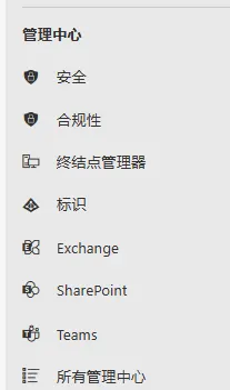 Zibll子比主题SMTP邮件配置教程-解决office 365 邮件配置-zibll子比社区