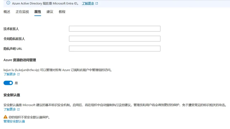 Zibll子比主题SMTP邮件配置教程-解决office 365 邮件配置-zibll子比社区