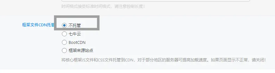 评论图片-zibll子比社区