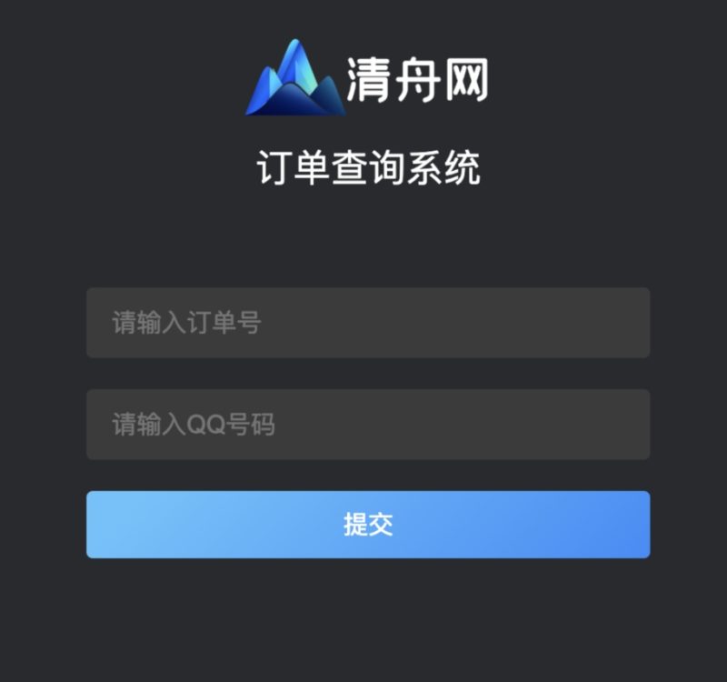 子比VIP入群验证插件开源加强版-zibll子比社区