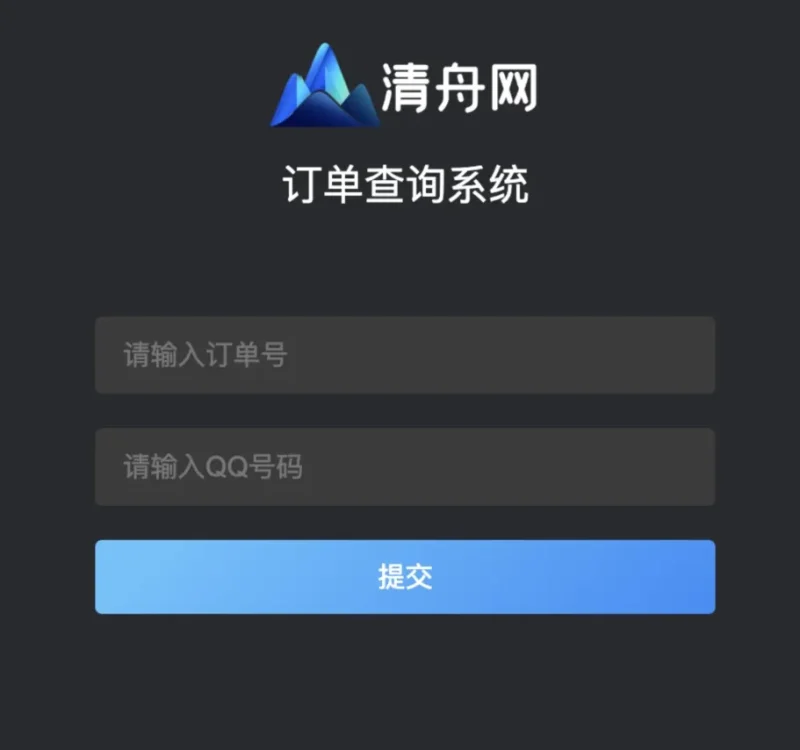 子比VIP入群验证插件开源加强版-zibll子比社区