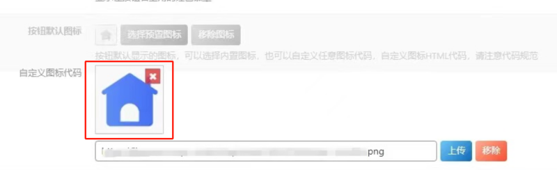 手机底部自定义Tab图标一键替换-zibll子比社区