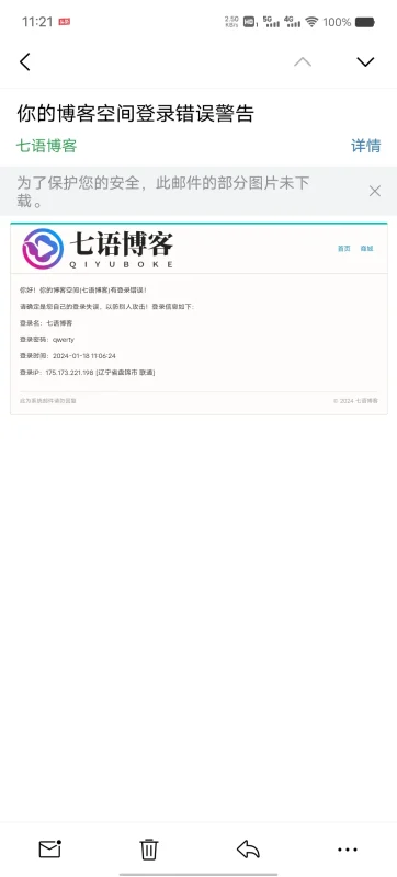 有没有wp黑名单插件-zibll子比社区