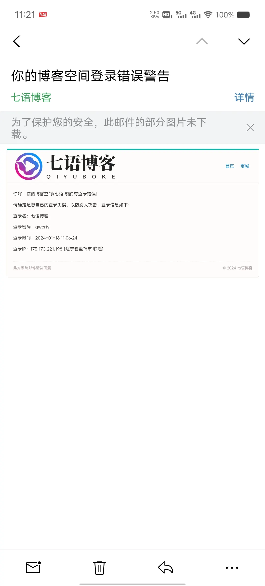 20240118112354744-Screenshot_20240118_112153