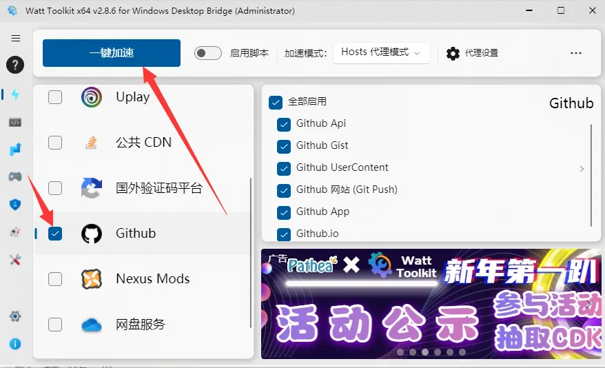 评论图片-zibll子比社区