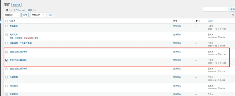 这是什么情况，他自动发布？-zibll子比社区