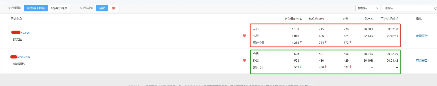 20240120230341810-微信截图_20240120225932