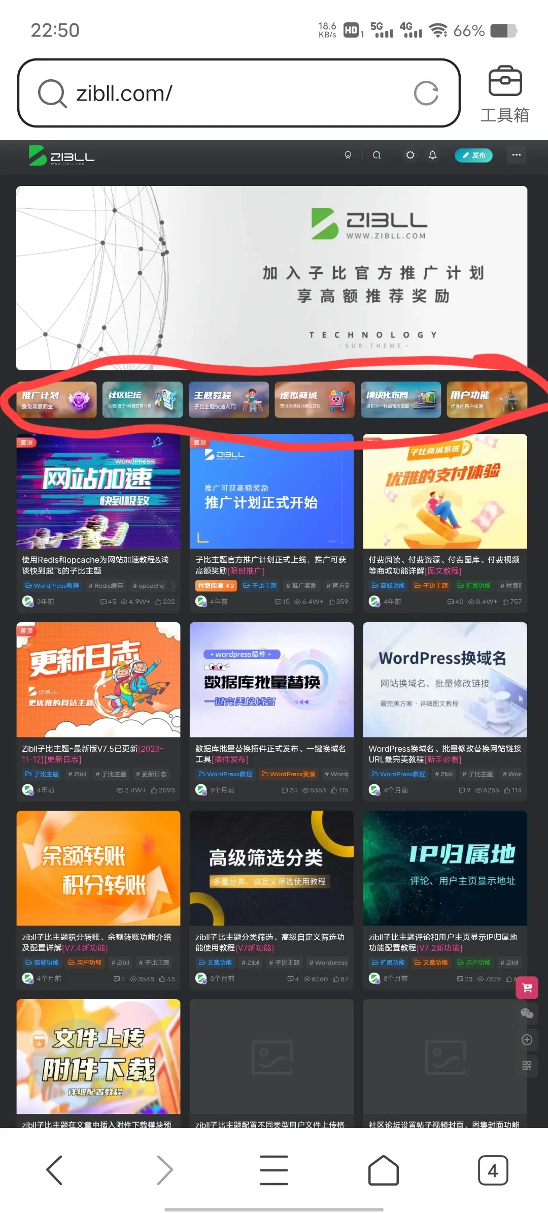 20240121225105421-Screenshot_20240121_225021