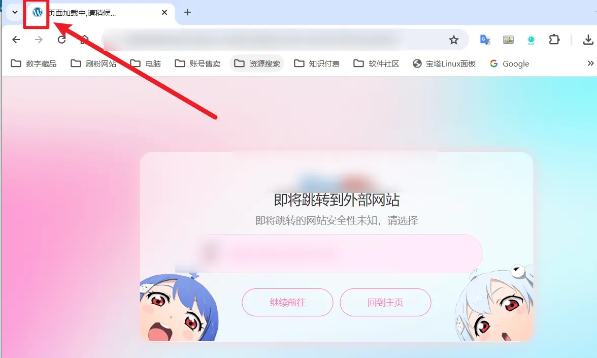 评论图片-zibll子比社区