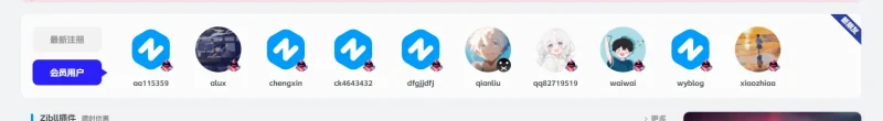 子比小工具合集插件-zibll子比社区