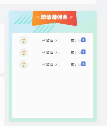 子比小工具合集插件-zibll子比社区