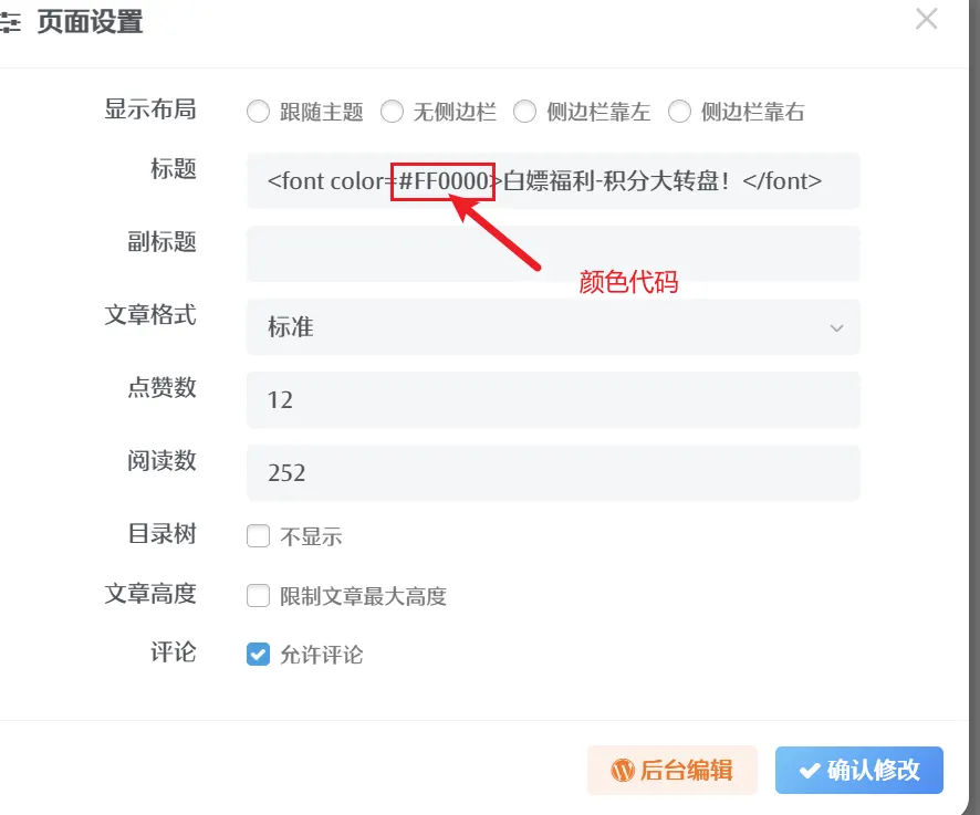 评论图片-zibll子比社区