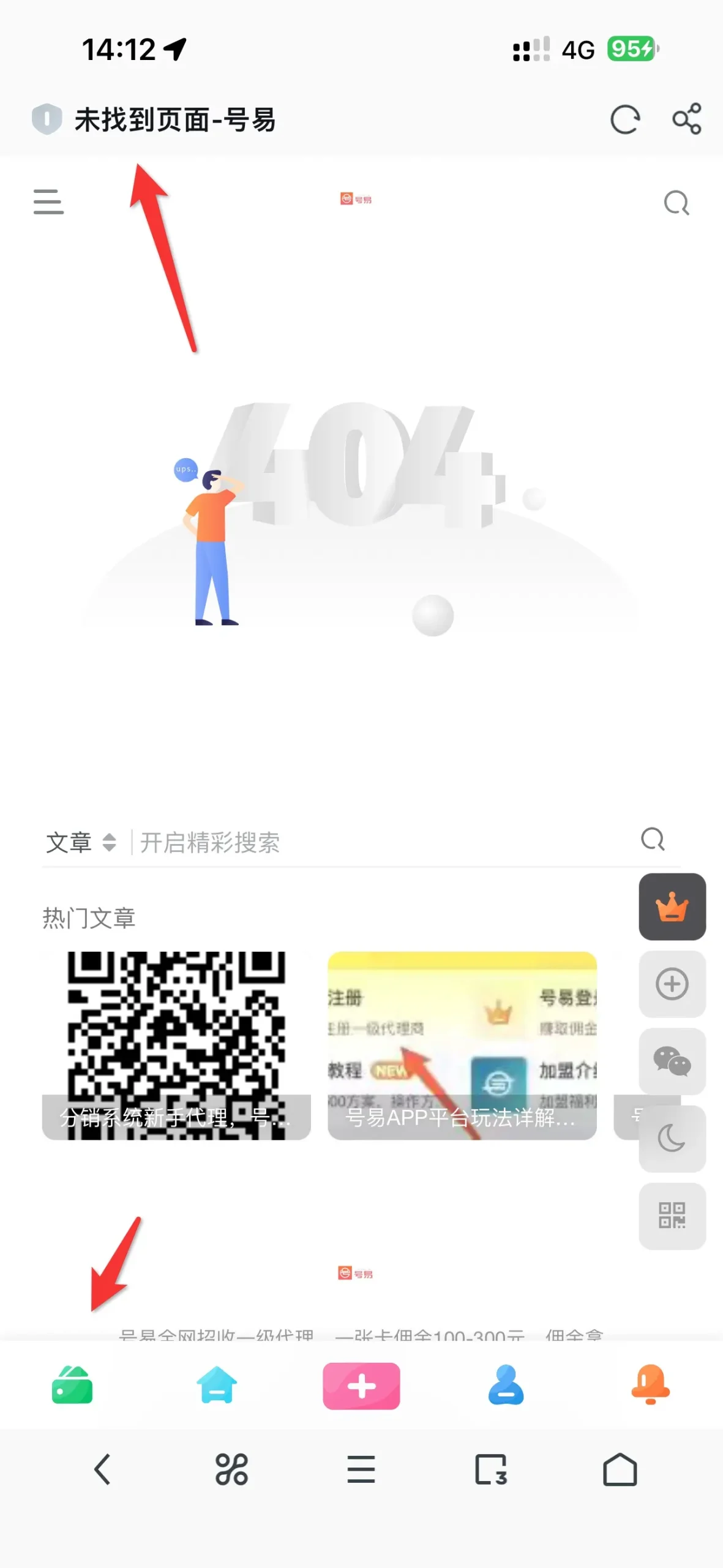 主题首页设置-zibll子比社区